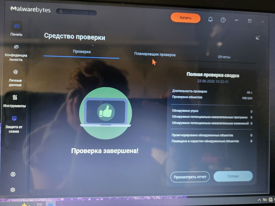 Продам Asus K56CB