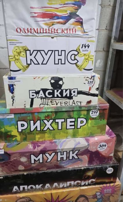 Салюты со склада оптом