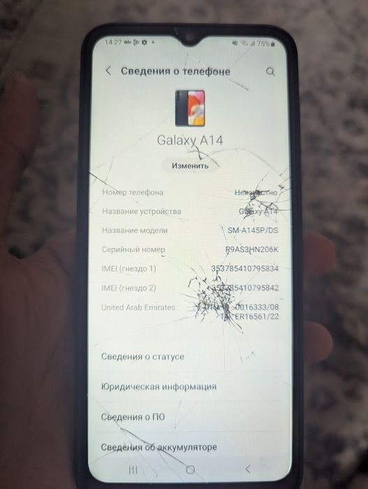Samsung a14 рабочее состояние