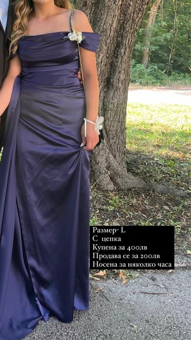 Продавам 4 бр рокли Ще има коментар на цената.!