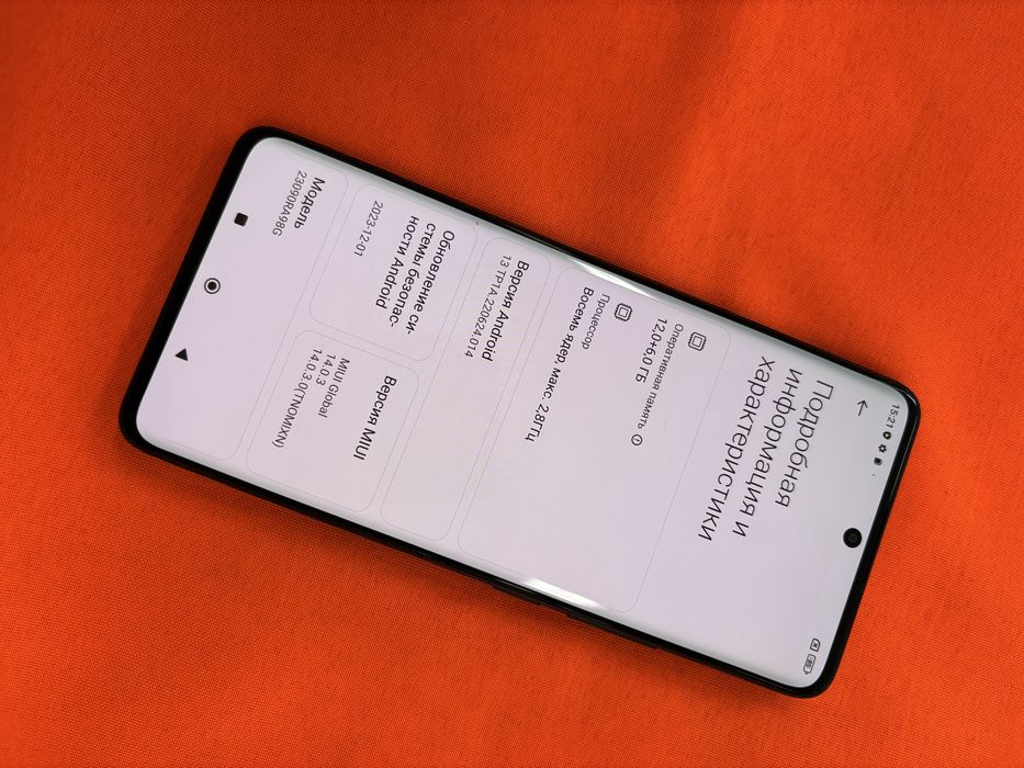 Redmi Note 13 Pro plus 512Gb
