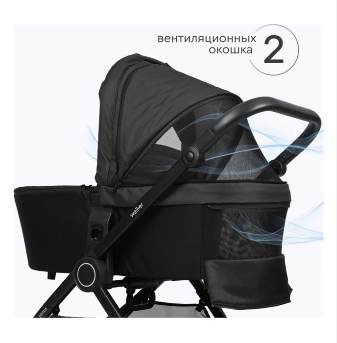 Коляска EasyWalker 2в1