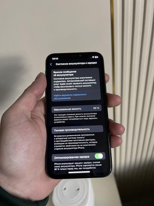 Продам IPhone 11 pro
