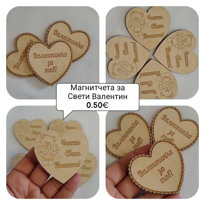 Подаръци за гости на ниски цени