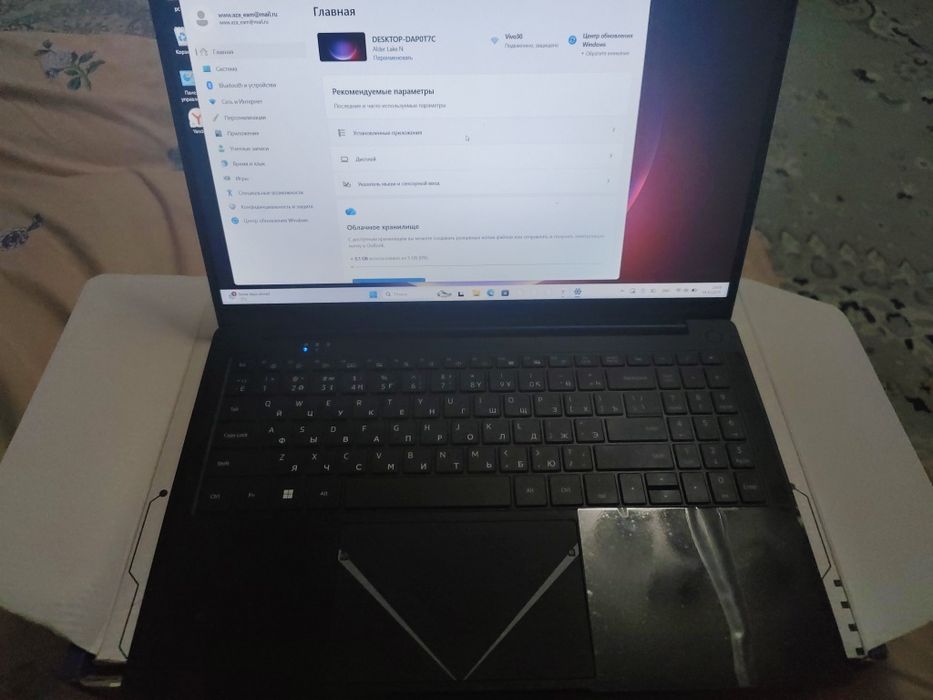 Продам компьютер Neyro evobook 15