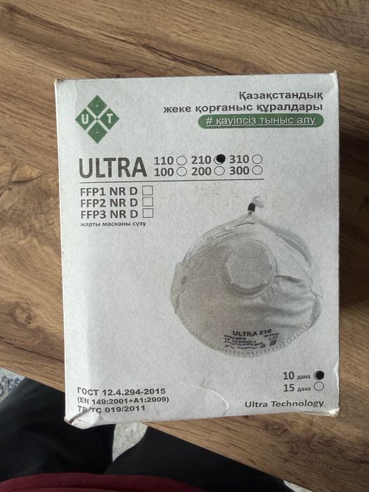 Продается полумаски фильтрующие