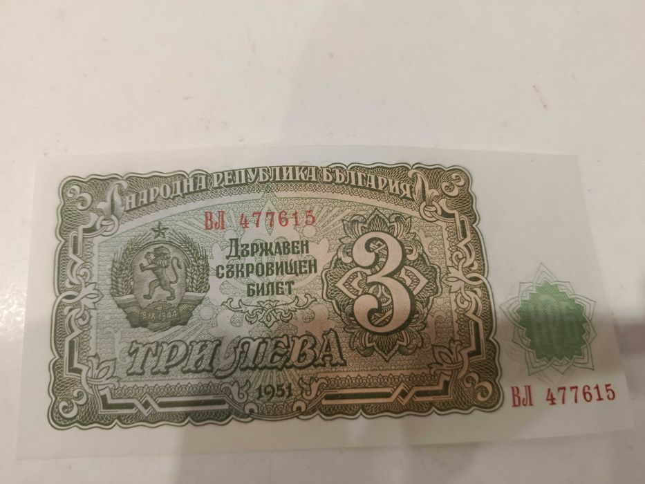 Стари левове запазени