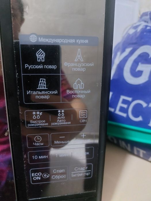 Микроволновая печь