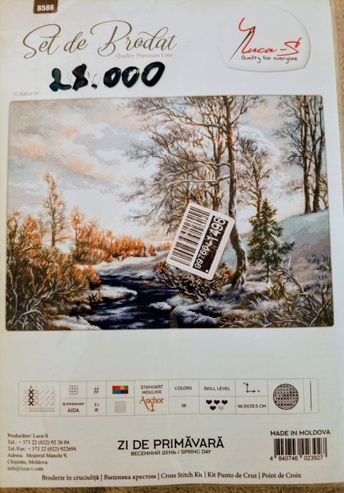 Вышивка крестом, для любителей рукоделия