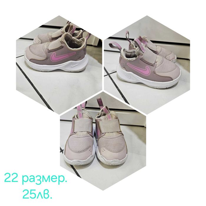 Детски маратонки Nike,Adidas