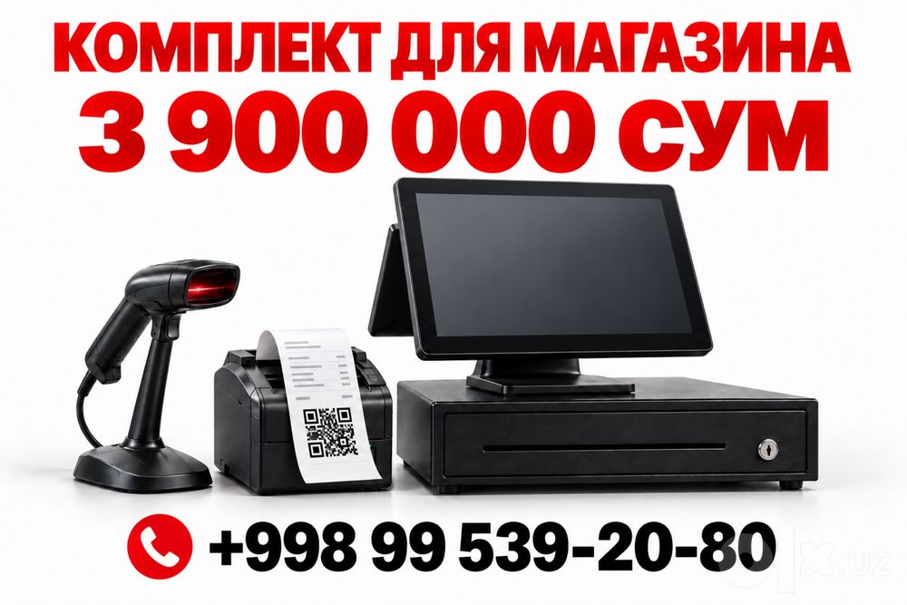 Кассовый аппарат Kassa Aparar Kassa apparat Sensor kassa