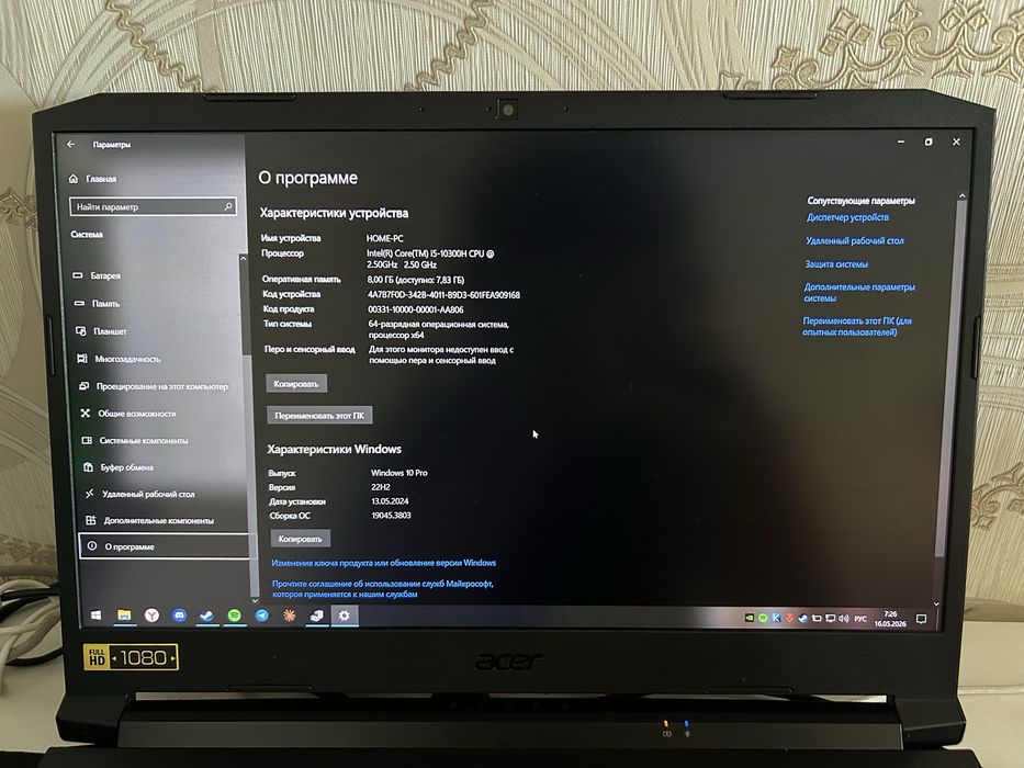 Ноутбук игровой Acer nitro 5