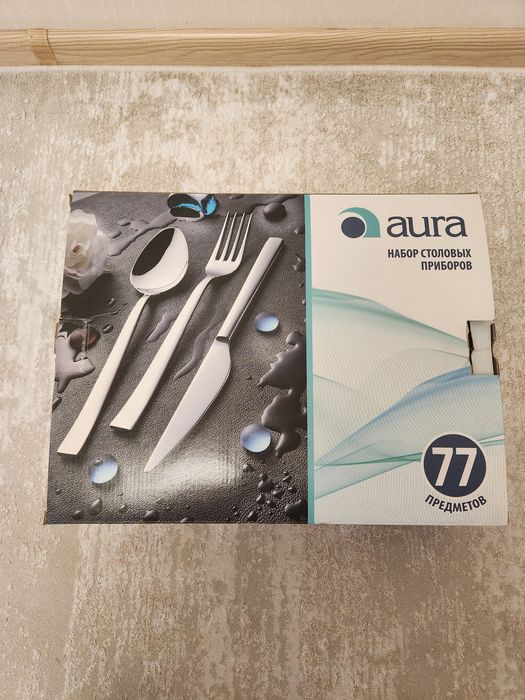 Набор столовых приборов от Aura