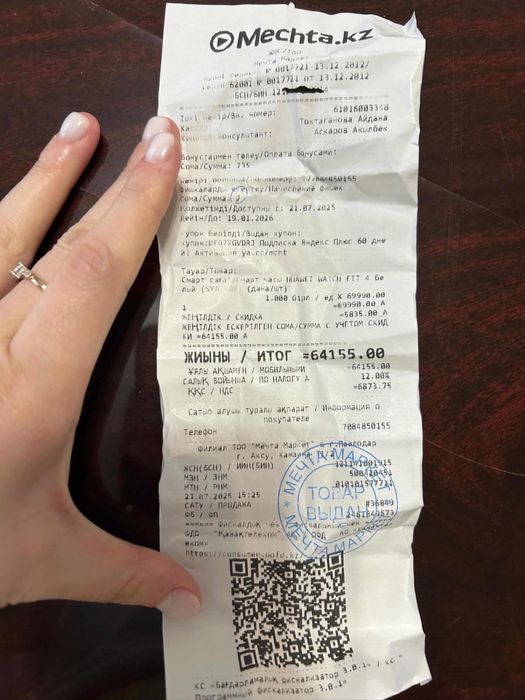 Часы Хуавей.      .