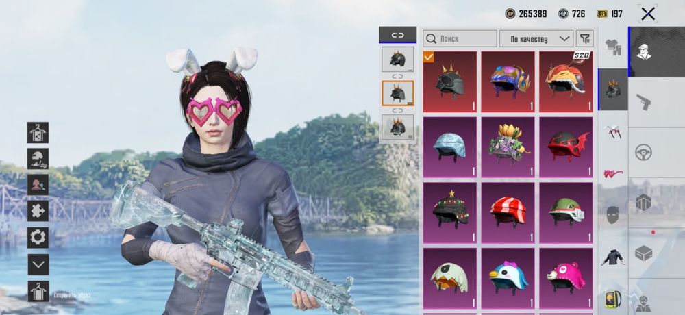 Аккаунт Pubg Mobile