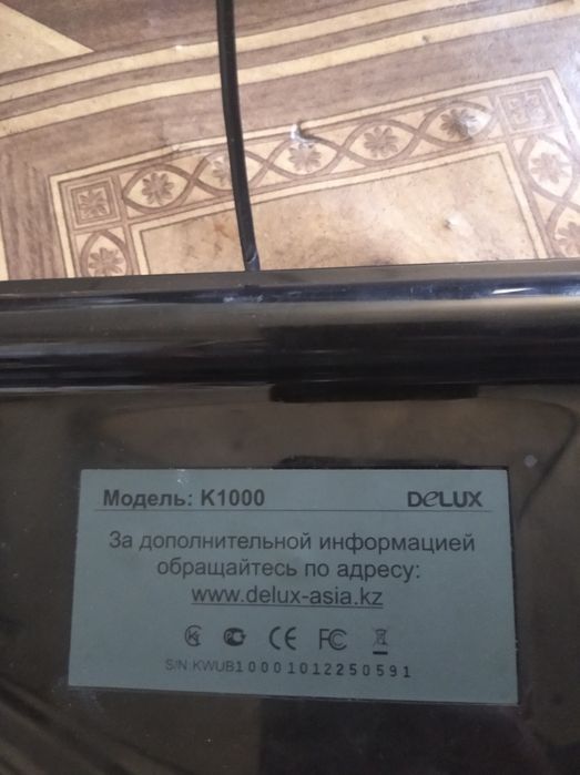 Монитор, процессор