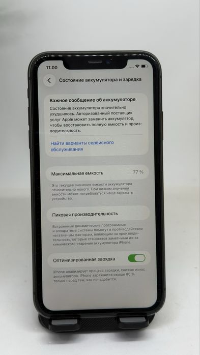 Iphone 11 128gb 36946 Pintel.kz