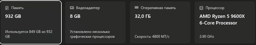 RTX 5060ti Ryzen 5 9600x