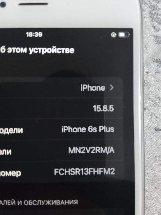 iPhone 6s plus продажа
