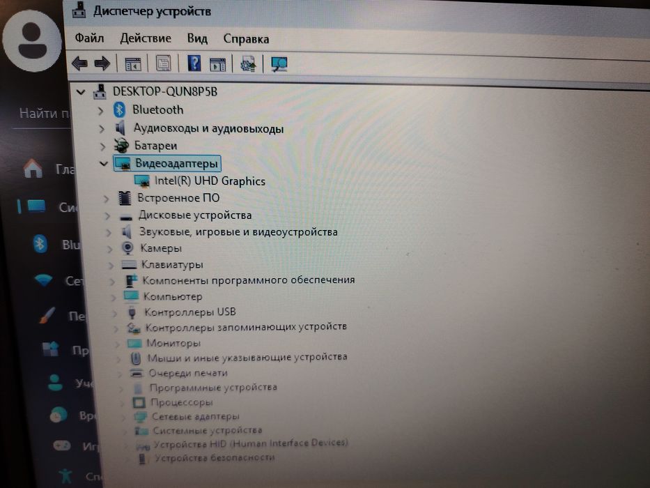 VivoBook ASUSLaptop X509JA X509JA