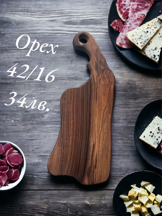 Орехови дъски за мезета