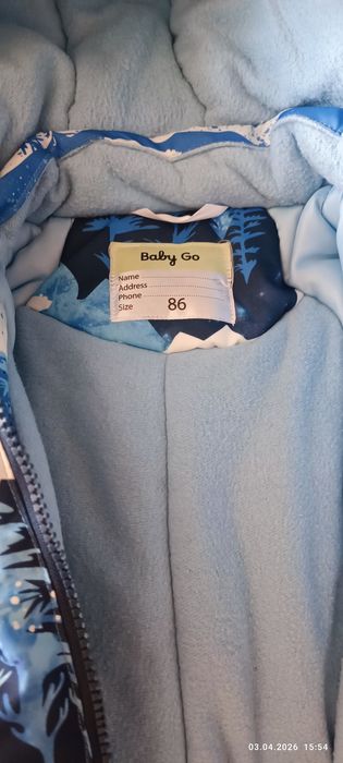 Детский зимний комбинезон 1-2 года