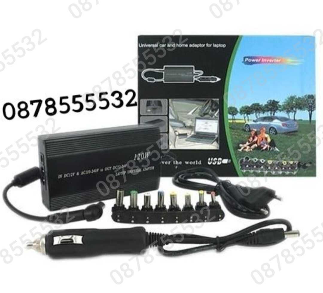 Универсално зарядно за лаптоп 120W,12V/24V, кабел за 220V и за запалка ...