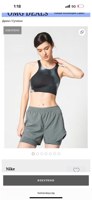 Спортни клинове/ сутиени