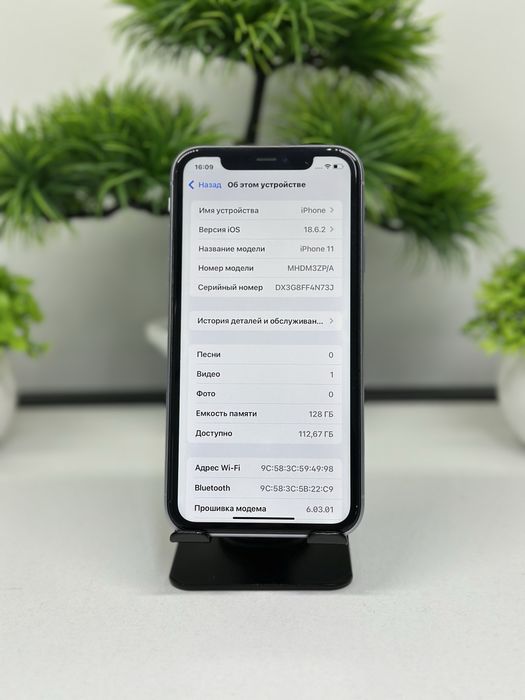 Iphone 11 128 gb