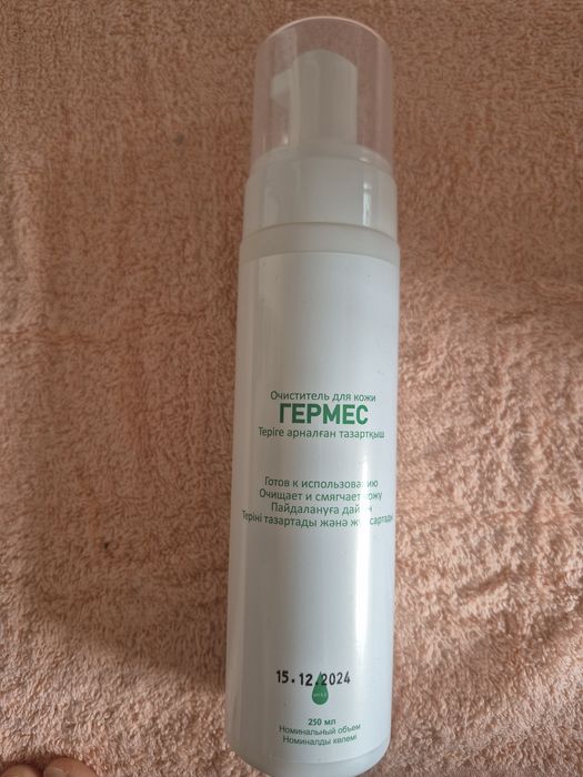 Очиститель Гермес для кожи