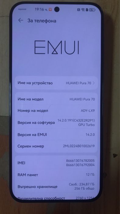 Huawei Pure70 256gb 5g dual