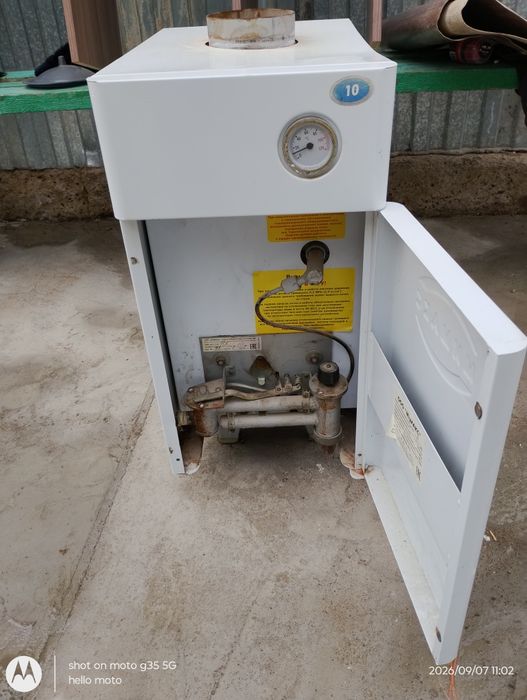 Газовый котел АГВ