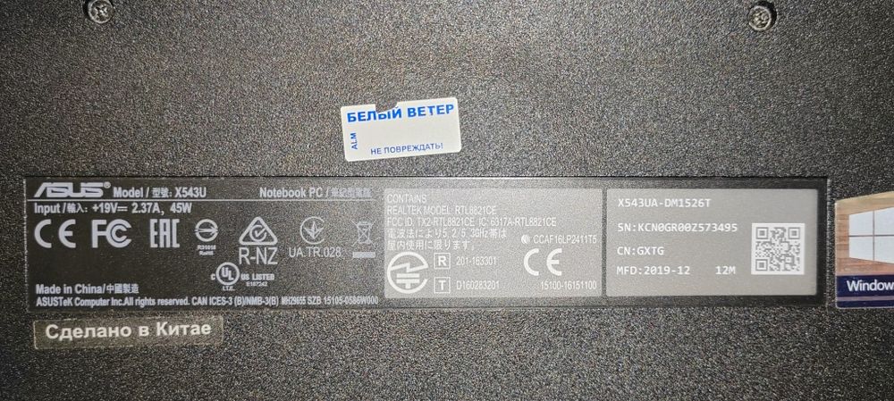 Ноутбук ASUS i3 7020U