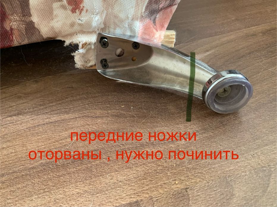 Диван сатамын/ продам