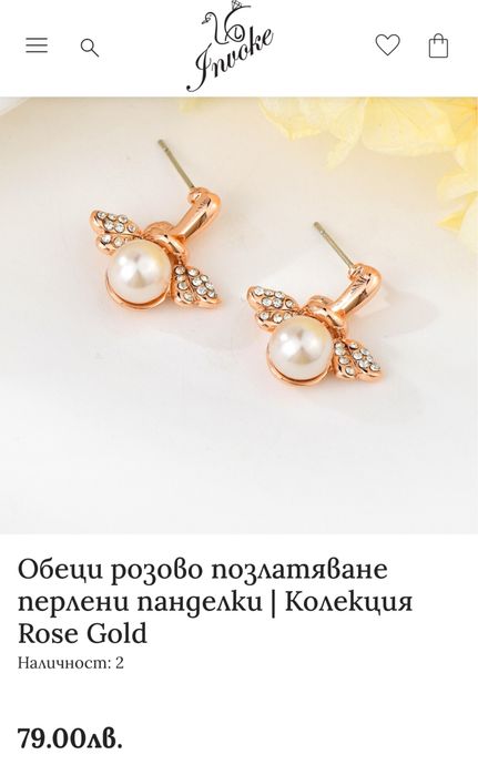 Invoke бижута обеци и комплект колие Сваровски гривна