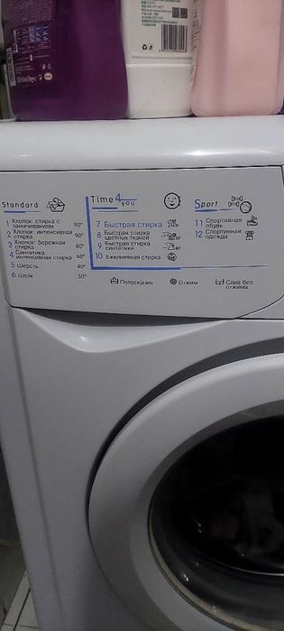 Стиральная машина индезит