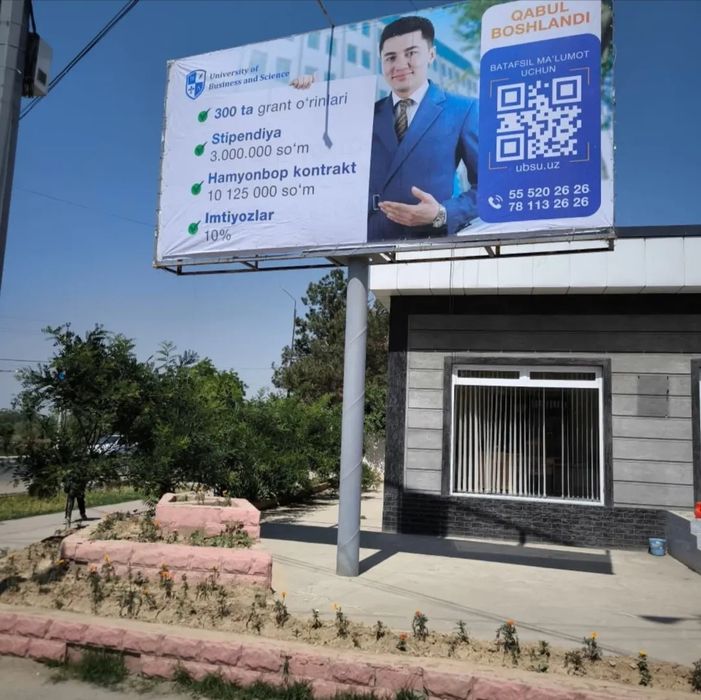 Bilbord || билборд реклама