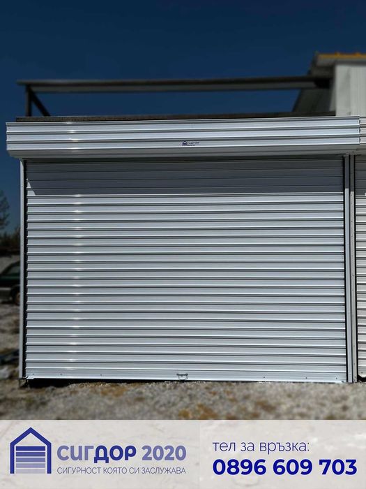 ТОП ОФЕРТА ! Гаражни, ролетни и охранителни врати