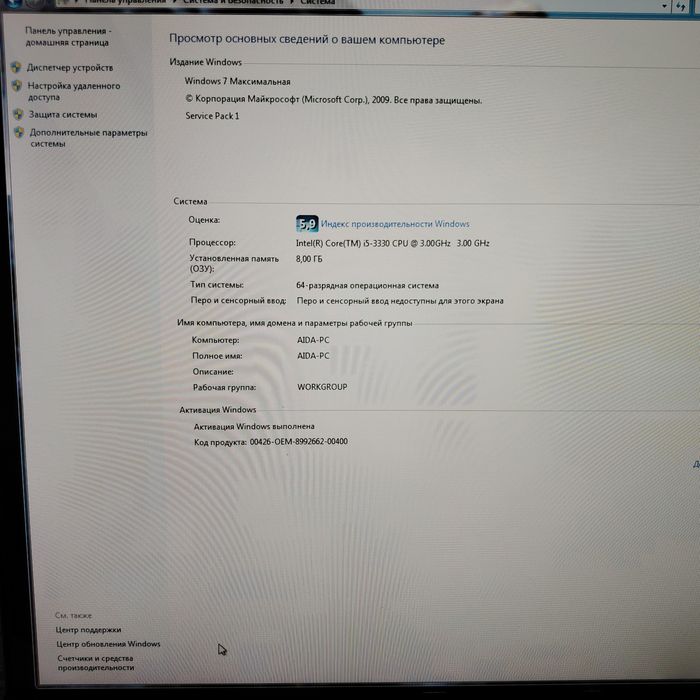 Продам компьютер