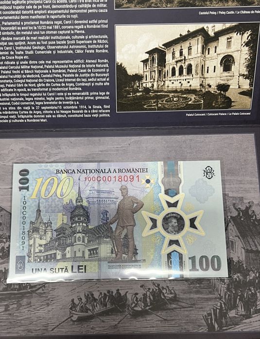 Bancnota 100 lei Carol I #2024 185 ani ,serii consecutive 4 bucati