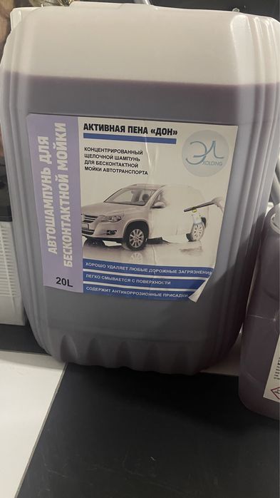 Бесконтактный шамьпунь