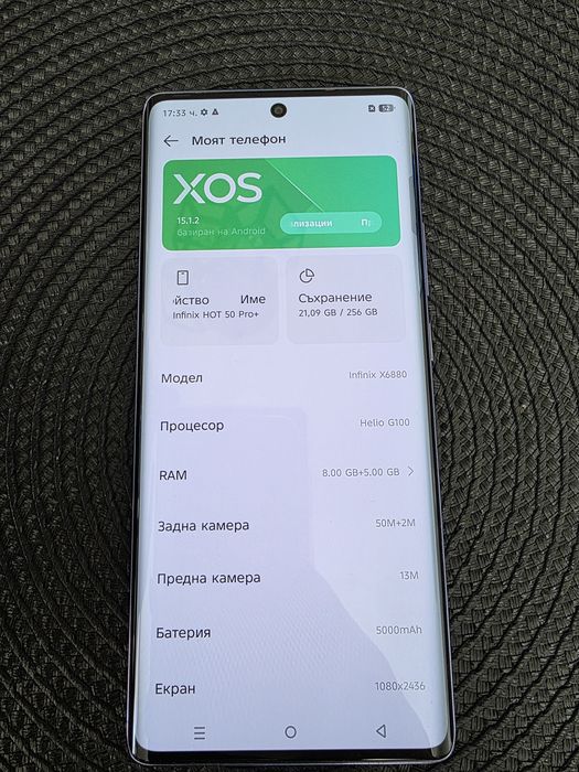 Infinix hot 50 pro+ // 256GB < 8 RAM