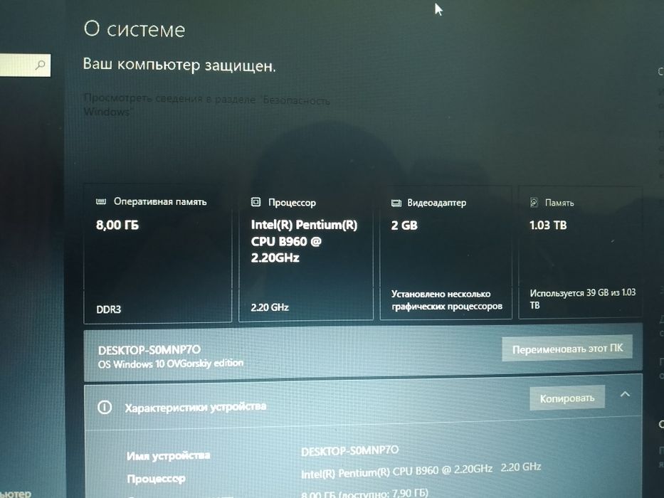 Продам или обменяю ноутбук