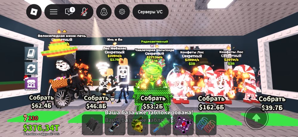 продаются брейнроты