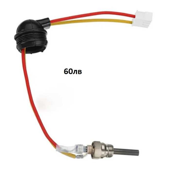 Части за дизелова печка, ремонт и сервиз на китайски дизелови печки