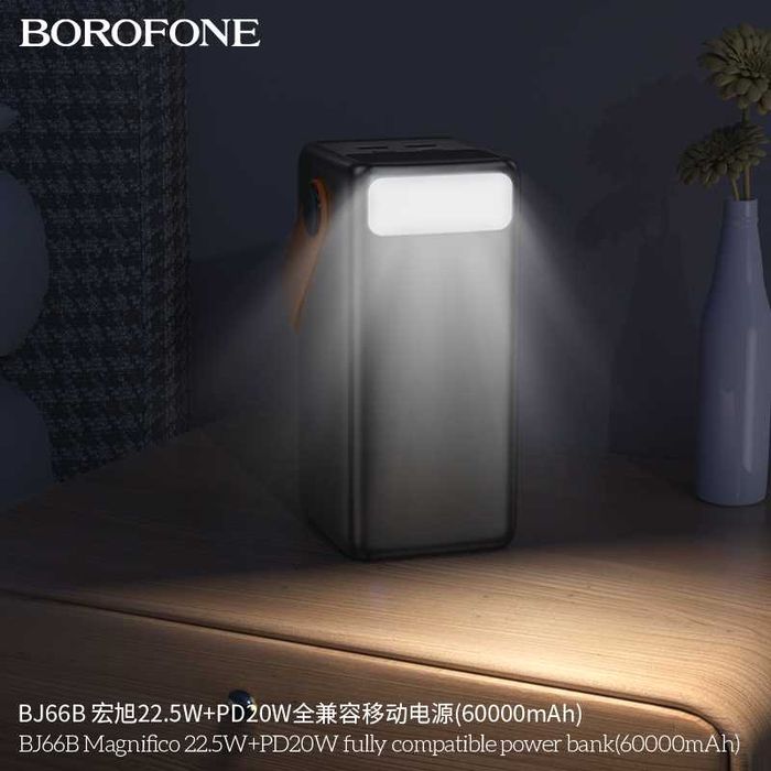 Borofone BJ66B Magnifico Power Bank 60000mAh PD20W+22.5W For iPhone 17