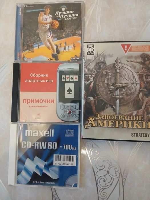 Диски - Игры б/у .