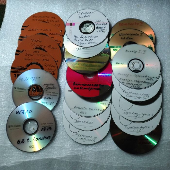 DVD дискове с филми