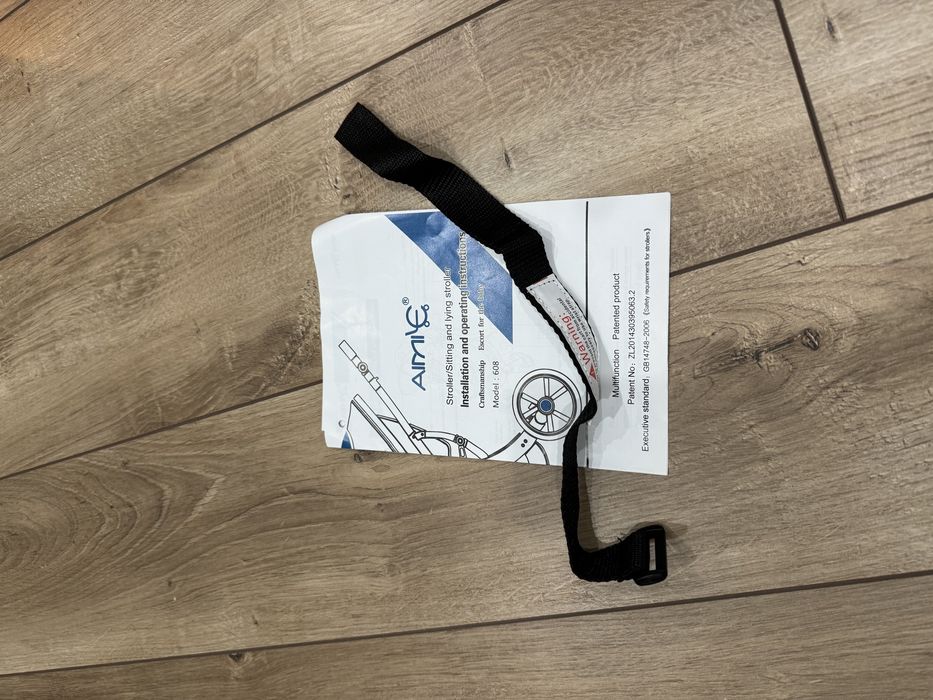 Детская коляска