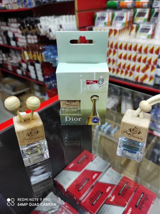 Ароматизаторы, ванючки